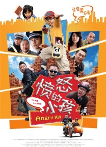 17吃瓜
